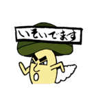 まちがってるキノコたち（個別スタンプ：11）