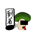 まちがってるキノコたち（個別スタンプ：13）