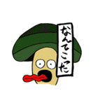 まちがってるキノコたち（個別スタンプ：14）