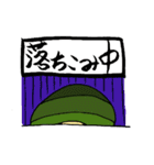 まちがってるキノコたち（個別スタンプ：17）