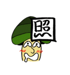 まちがってるキノコたち（個別スタンプ：19）