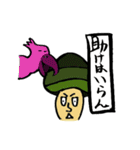 まちがってるキノコたち（個別スタンプ：23）