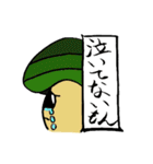 まちがってるキノコたち（個別スタンプ：28）