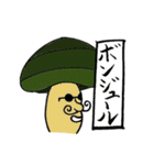 まちがってるキノコたち（個別スタンプ：32）