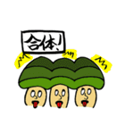 まちがってるキノコたち（個別スタンプ：35）