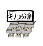 まちがってるキノコたち（個別スタンプ：36）