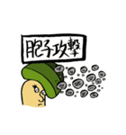 まちがってるキノコたち（個別スタンプ：38）