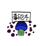 まちがってるキノコたち（個別スタンプ：39）