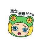 かえる子さん（個別スタンプ：3）