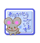 敬語ねずみさん（個別スタンプ：4）