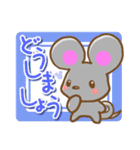 敬語ねずみさん（個別スタンプ：7）