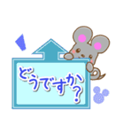 敬語ねずみさん（個別スタンプ：18）