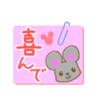 敬語ねずみさん（個別スタンプ：32）