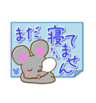 敬語ねずみさん（個別スタンプ：40）