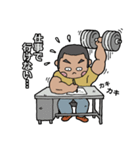 腕には自信があります！（個別スタンプ：8）