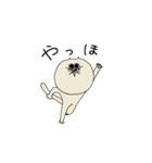 ねこのジョンソン（個別スタンプ：1）
