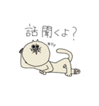 ねこのジョンソン（個別スタンプ：4）