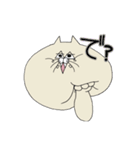 ねこのジョンソン（個別スタンプ：8）