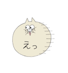 ねこのジョンソン（個別スタンプ：14）