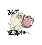ねこのジョンソン（個別スタンプ：17）
