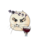 ねこのジョンソン（個別スタンプ：18）