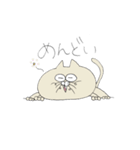 ねこのジョンソン（個別スタンプ：29）