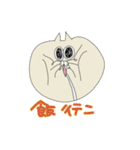 ねこのジョンソン（個別スタンプ：34）