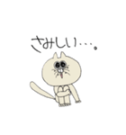 ねこのジョンソン（個別スタンプ：35）