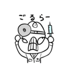 Dr.ヤブヤブ（個別スタンプ：19）