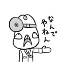 Dr.ヤブヤブ（個別スタンプ：32）
