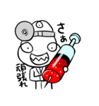 Dr.ヤブヤブ（個別スタンプ：33）