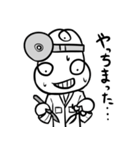 Dr.ヤブヤブ（個別スタンプ：38）