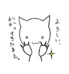 ねこしろう（個別スタンプ：6）