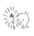 ねこしろう（個別スタンプ：25）