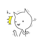 ねこしろう（個別スタンプ：31）