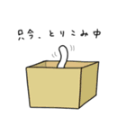 ねこしろう（個別スタンプ：32）
