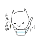 ねこしろう（個別スタンプ：33）
