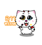 White Cat : Good or Bad（個別スタンプ：7）