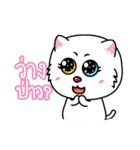 White Cat : Good or Bad（個別スタンプ：8）