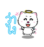 White Cat : Good or Bad（個別スタンプ：9）