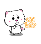White Cat : Good or Bad（個別スタンプ：11）