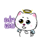White Cat : Good or Bad（個別スタンプ：12）