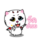 White Cat : Good or Bad（個別スタンプ：13）