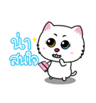 White Cat : Good or Bad（個別スタンプ：14）