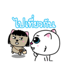 White Cat : Good or Bad（個別スタンプ：17）