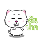 White Cat : Good or Bad（個別スタンプ：20）