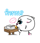 White Cat : Good or Bad（個別スタンプ：23）