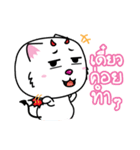 White Cat : Good or Bad（個別スタンプ：25）