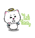 White Cat : Good or Bad（個別スタンプ：27）