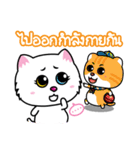 White Cat : Good or Bad（個別スタンプ：32）